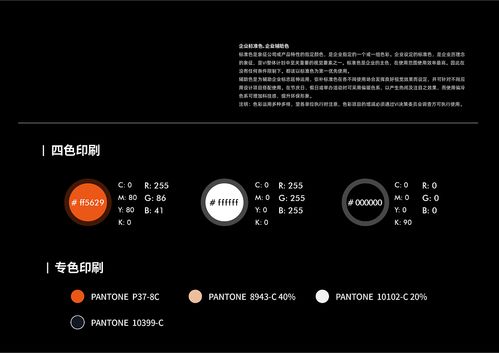 幽浮精酿企业形象设计VIS 塑造独特品牌魅力与市场竞争力