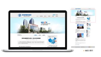 集团品牌站企业形象策划服务 塑造卓越品牌，驱动商业价值